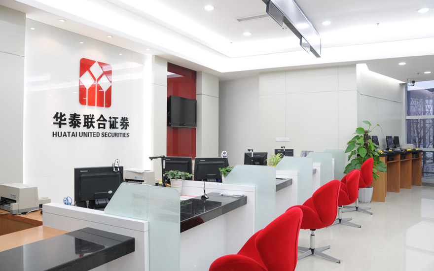 华泰证券营业部网点(华泰证券营业部网点成都)