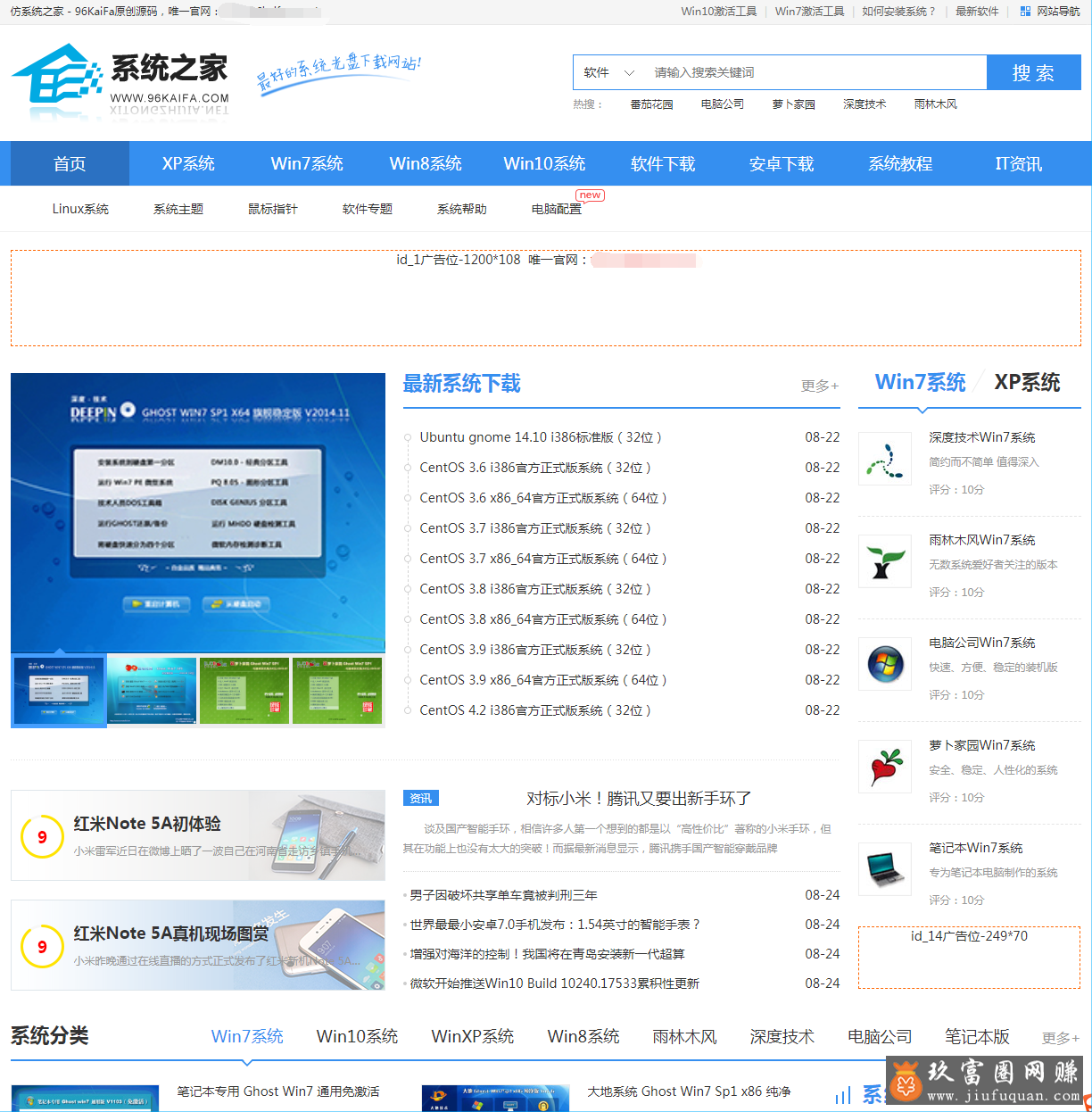 申万宏源证券软件下载(申万宏源证券手机版交易软件下载)