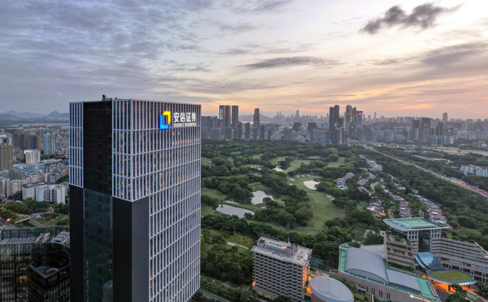 安信证券网站(安信证券下载网址)