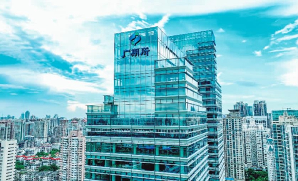 广州证券是什么(广州证券是什么性质的企业) 广州证券是什么(广州证券是什么性质的企业)