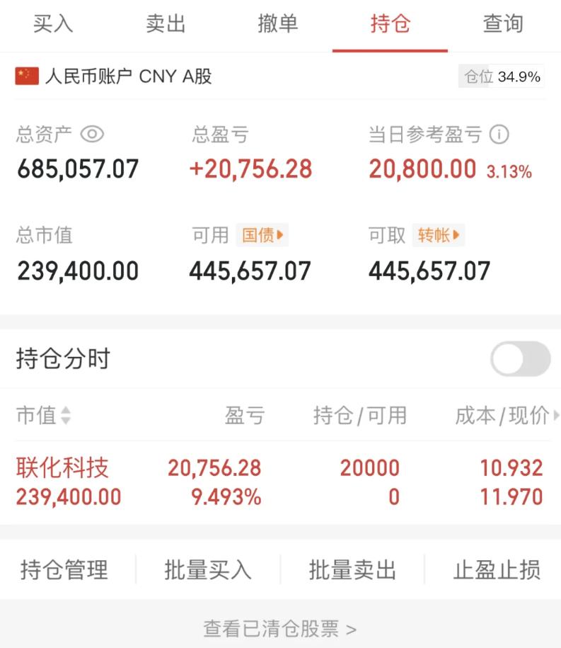 证券流水(证券流水可以作为房贷流水吗)