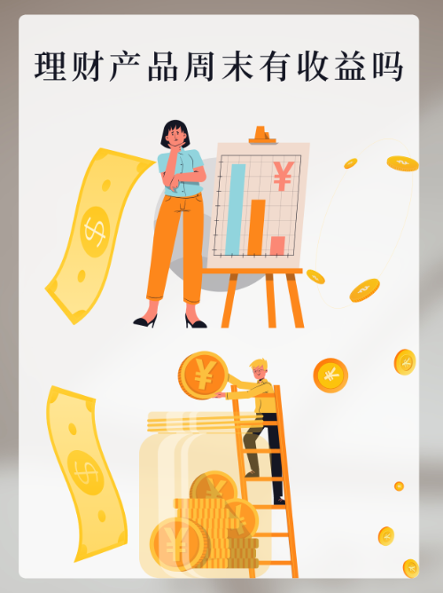 证券公司周末上班吗(证券公司周末上班吗工资多少)