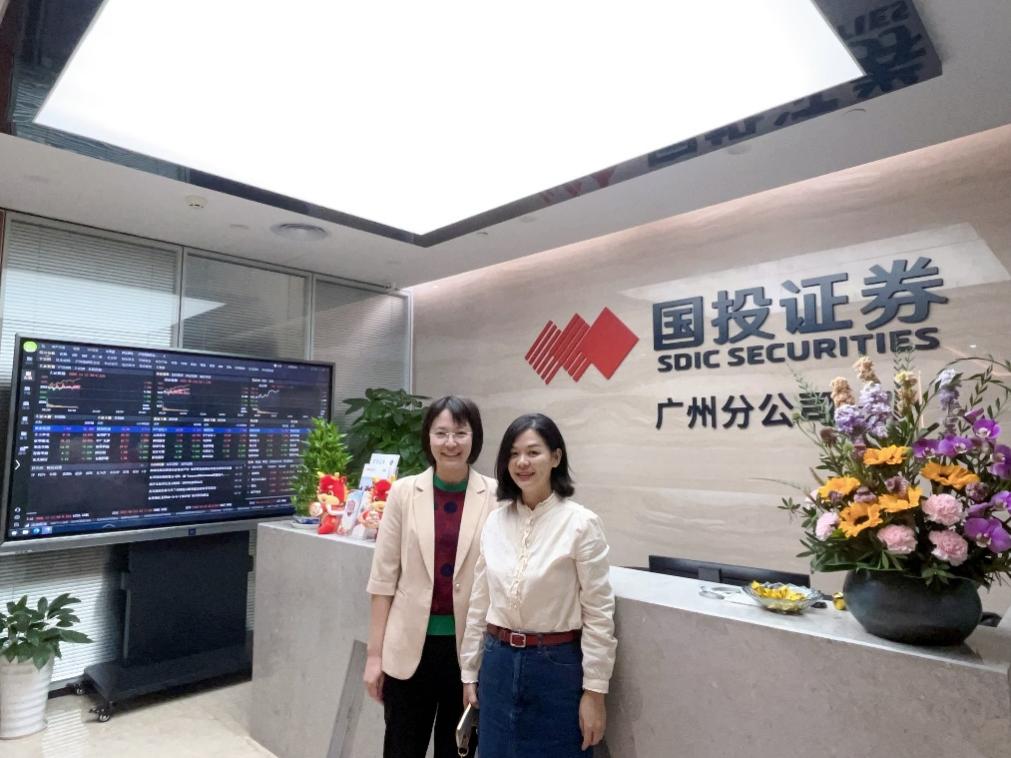 证券公司机构业务岗(证券公司机构业务岗工资待遇)