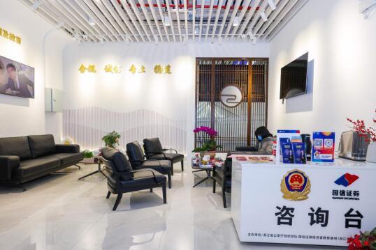 杭州国信证券(杭州国信证券营业部)