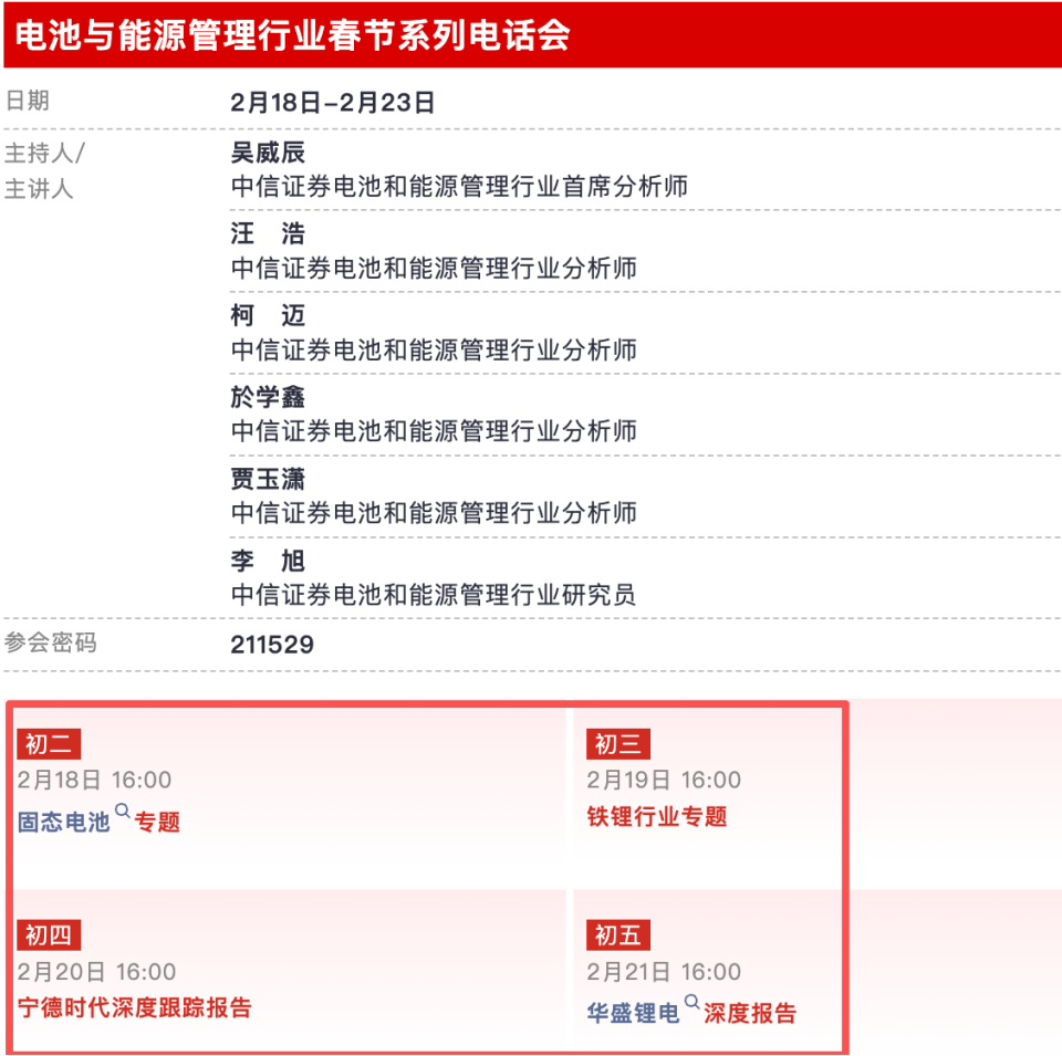 腾讯证券网(腾讯证券公司)
