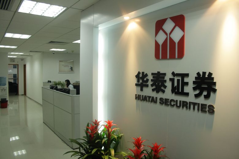 上海证券公司招聘(上海 证券公司 招聘)