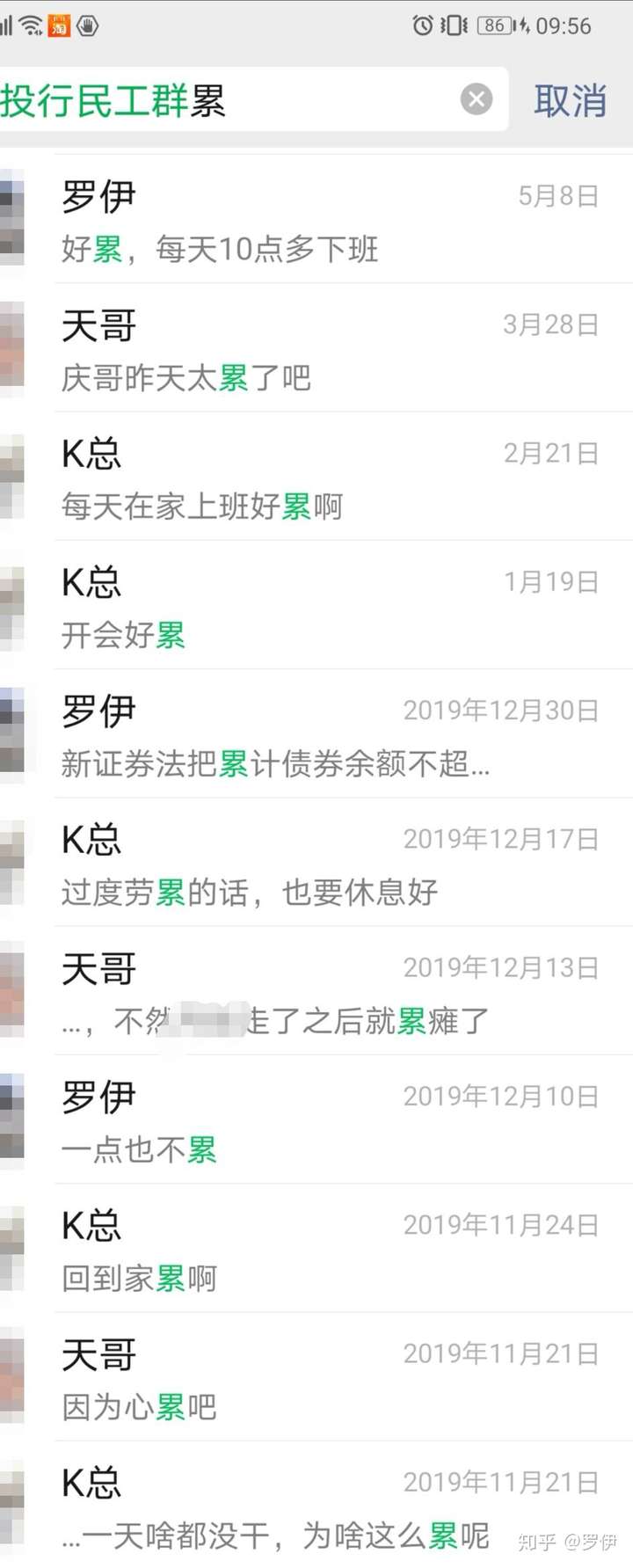 证券工作如何(证券工作如何做)