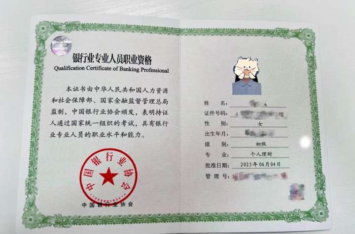 证券从业考试证书打印(证券从业考试证书打印时间)