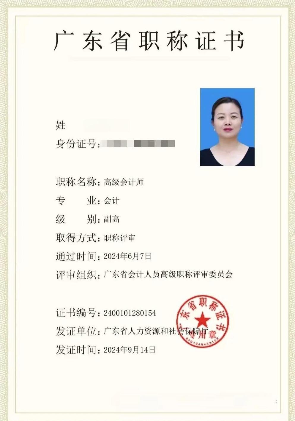 证券从业考试证书打印(证券从业考试证书打印时间)