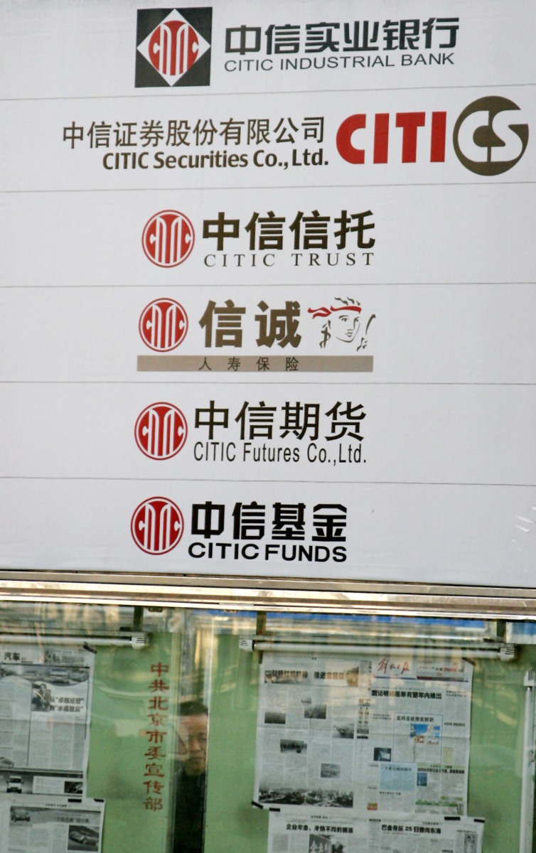 杭州国信证券(杭州国信证券营业部)