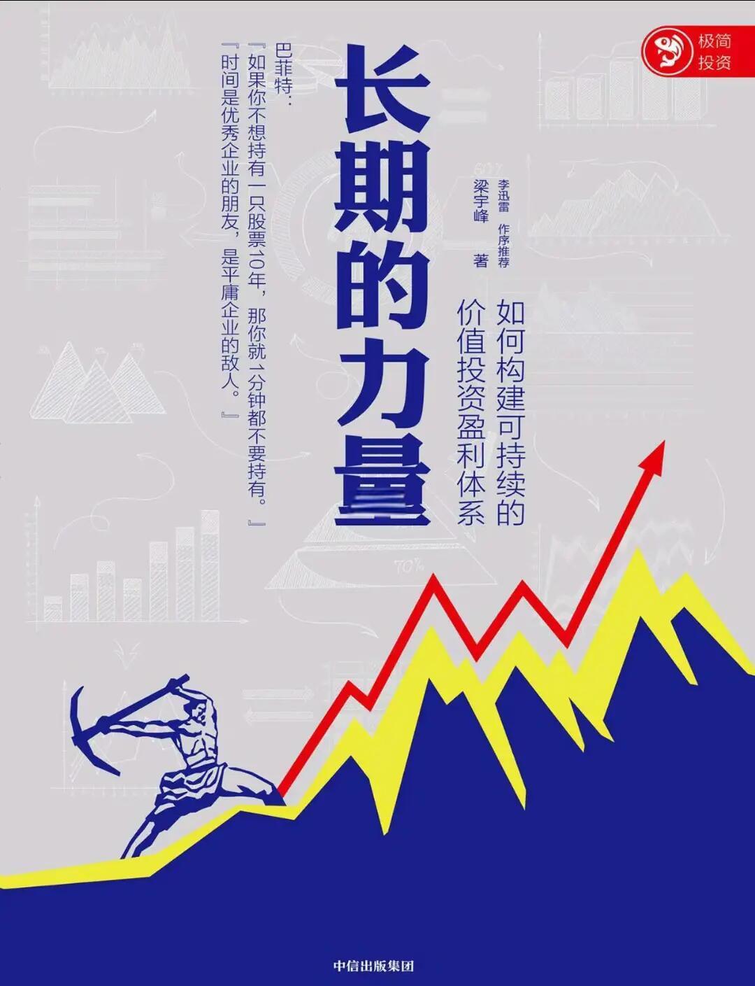 有价证券投资(有价证券投资风险包括哪些)