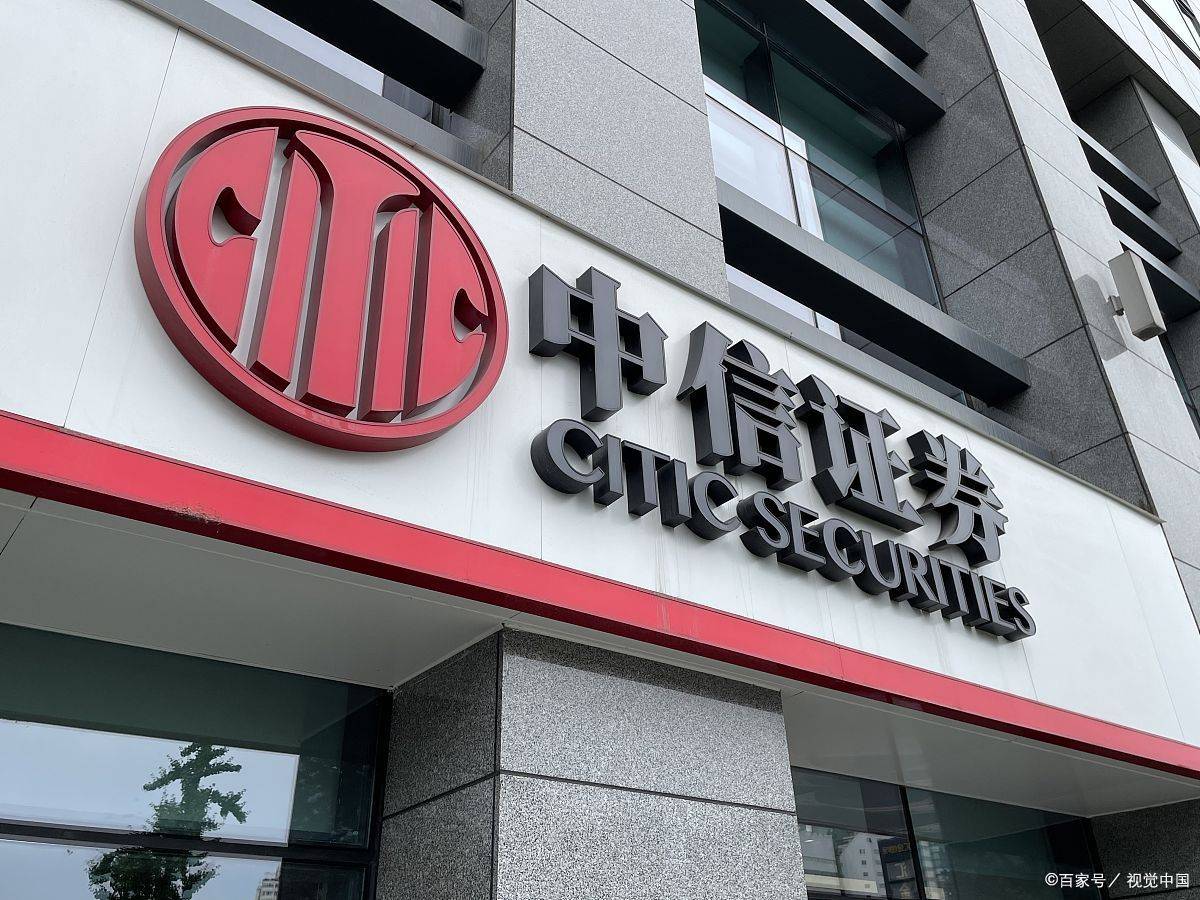 中信金通证券下载(中信金通证券手机版官方下载)