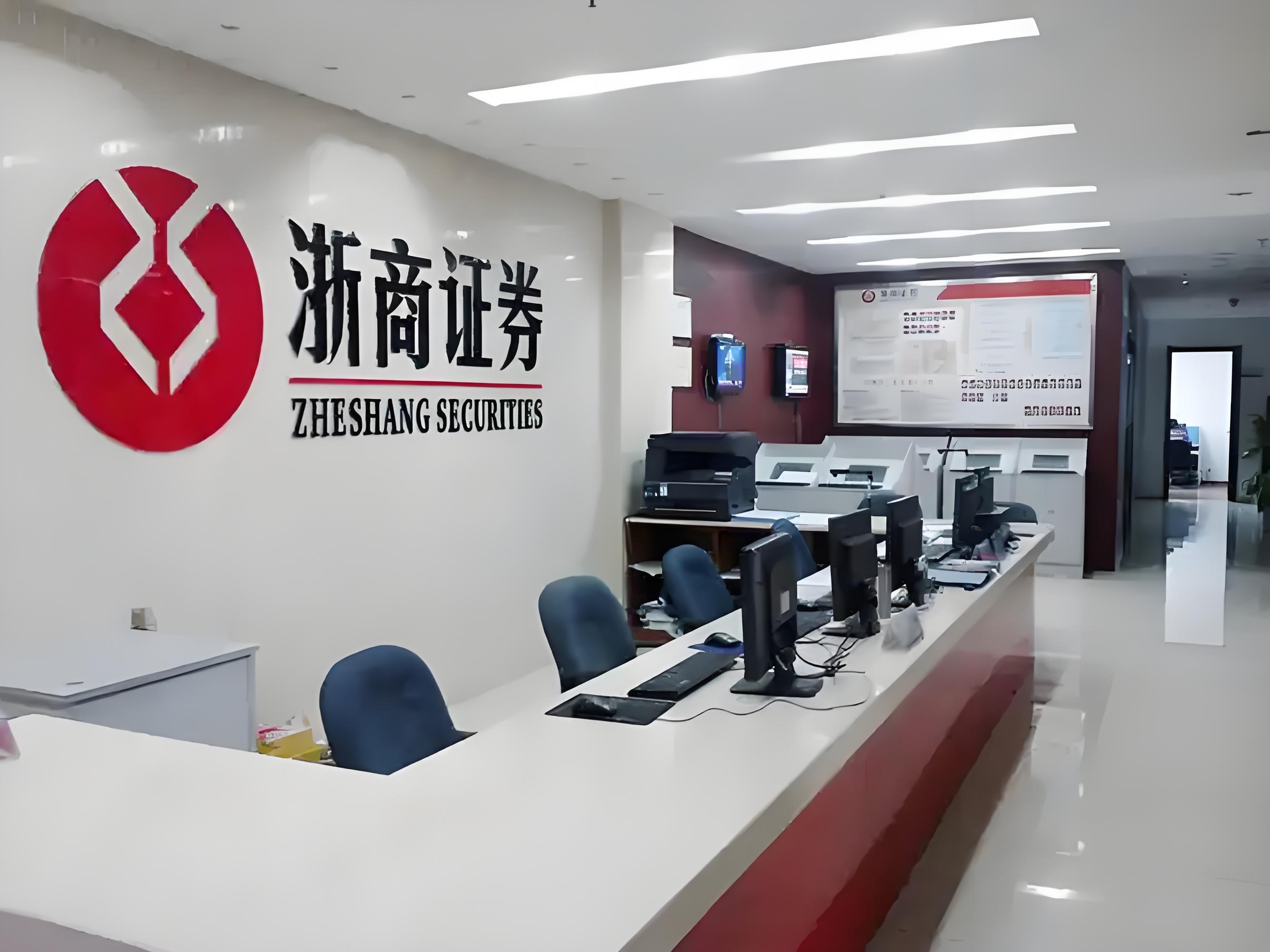 联讯证券怎么样(联讯证券到底怎么了)