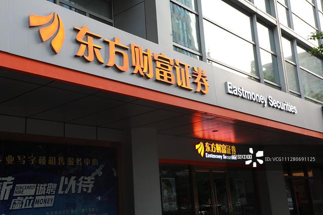 基金证券招聘(基金证券招聘官网)