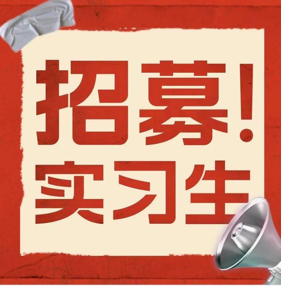 证券投资招聘(证券招聘2020年招聘公告)