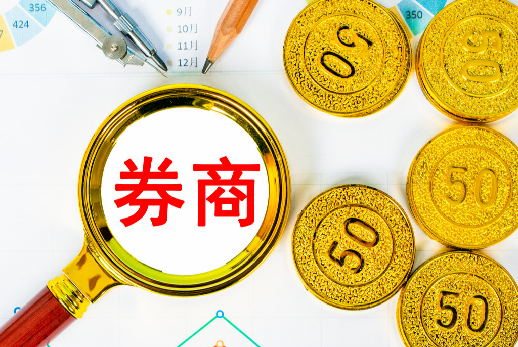 红塔证券新一代(红塔证券760236)