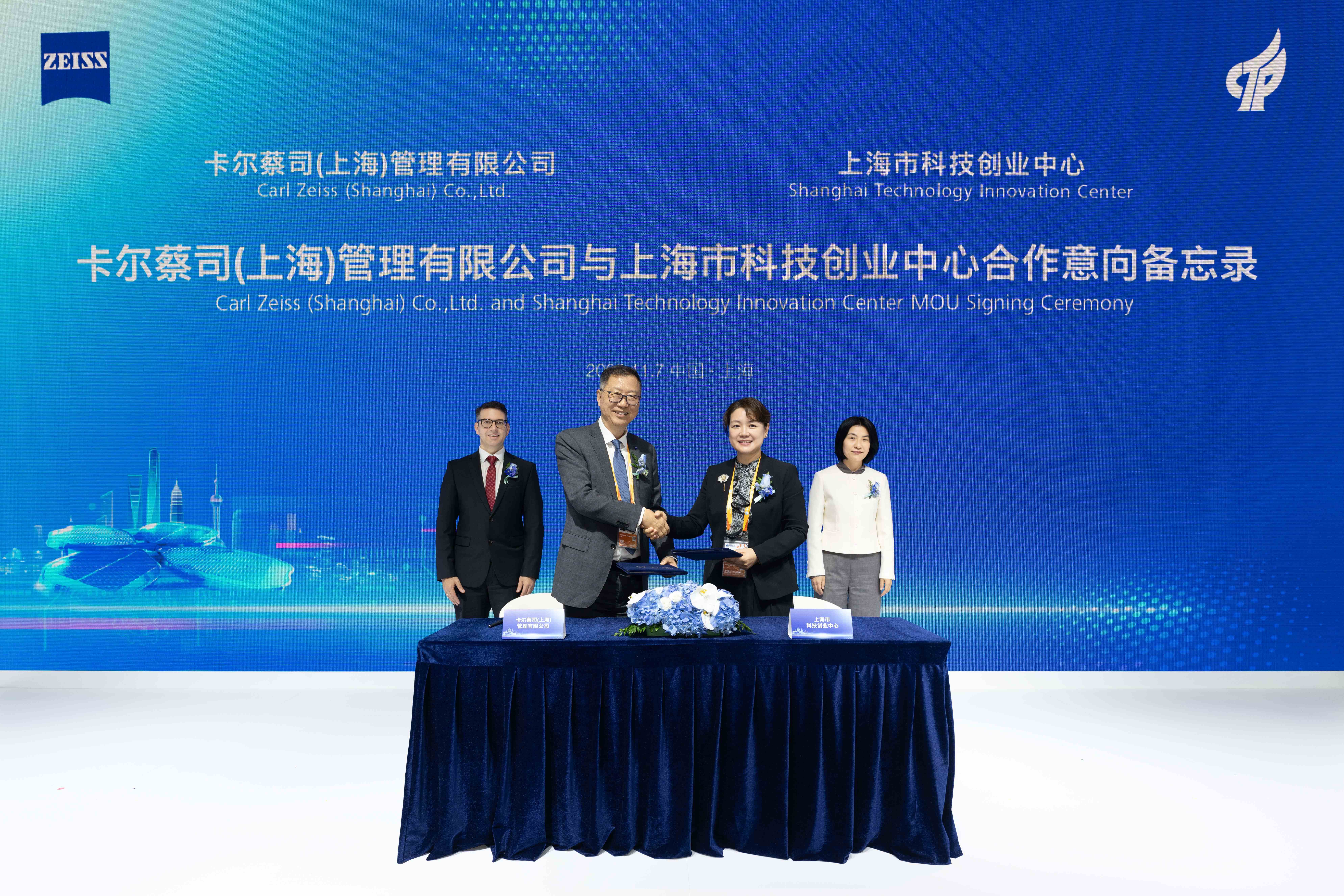 上海证券公司排名(2020上海证券公司排行)